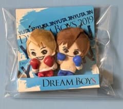 DREAM BOYS 2019 マスコット☆ 岸優太　神宮寺勇太　ぬいぐるみのサムネイル