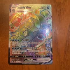m32324172453_1.jpg?1780501239