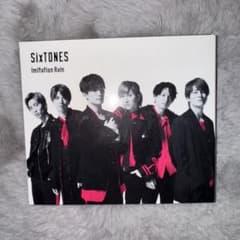SixTONESのデビューシングル Imitation Rainのサムネイル