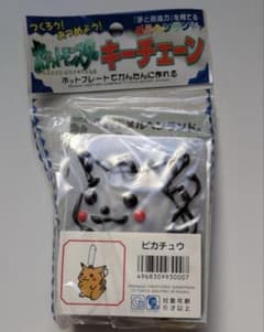 新品未使用未開封】TOMYホットプレートで作るポケモンキーチェーン