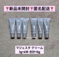 匿名配送】 ナリス マジェスタ トライアルセット クリーム 6本 - メルカリ