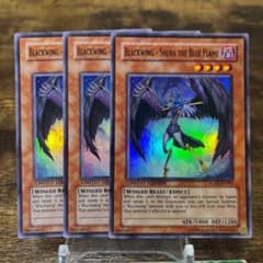遊戯王【英語版】BF-蒼炎のシュラ スーパー 3枚セット❗️EX - メルカリ