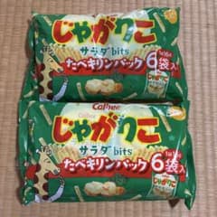 じゃがりこサラダbits たべキリンパック 6袋入 2袋のサムネイル