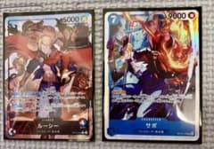 お*ょ様 【新品】ワンピースカード　神の島の冒険　ルーシー　Lパラレル　サボSRのサムネイル