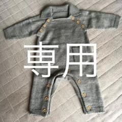 めぐ様専用のサムネイル