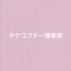 BTS ロングステッカー・ステッカー・ホログラム両面フォトカード等