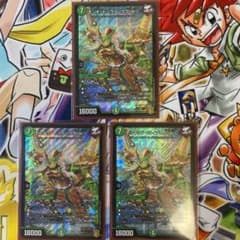 モンキッド<ライゾウ.Star>のサムネイル