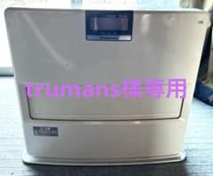 m32328317656_1.jpg?1765154222