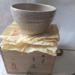 溝上一薊 作 唐津茶碗 唐津焼 共箱 共布 茶碗 茶道具 抹茶碗 新品 未使用 溝上一薊 作 唐津茶碗 唐津焼 共箱 共布 茶碗 茶道具 抹茶碗 新品 未