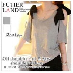 オフショルダーカットソーのサムネイル