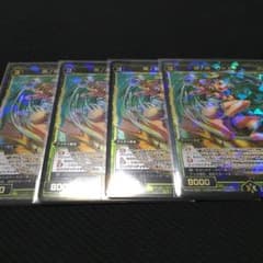 【翌日発送】参ノ遊ウォスラ 4枚セットのサムネイル