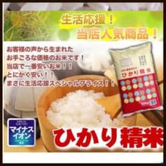 きょん様専用！のサムネイル