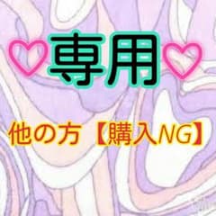 【M.O様♡専用】♡【みにショルダー】のサムネイル