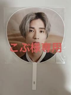 田中樹 feel da CITY ジャンボうちわのサムネイル