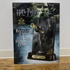 ハリーポッター ノーブルコレクション バジリスクの牙とトム リドルの日記 m32329585723_1.jpg?1741511851