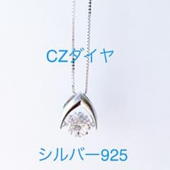 CZダイヤ　ダンシングストーンネックレスのサムネイル
