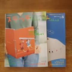 ステッチide'es vol.5のサムネイル