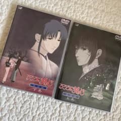 [미품] 루로니 검심 메이지 검객 낭만담 성상편 상권 하권 DVD