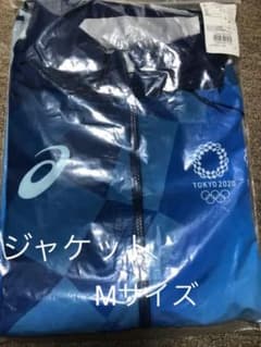 オリンピック　パラリンピック　TOKYO2020 ボランティアのサムネイル