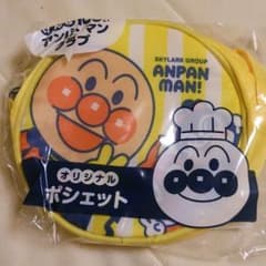 非売品 アンパンマンポシェットのサムネイル