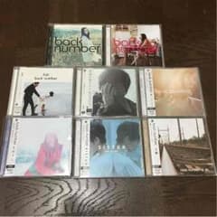 back number シングルCD らむ様専用のサムネイル