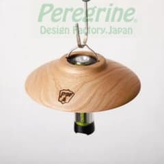 Peregrine design ゴールゼロ用 木のランプシェードのサムネイル