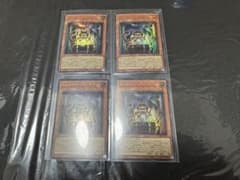 トレジャー・パンサー　遊戯王　Vジャンプ2025年11月特大号付録　4枚のサムネイル