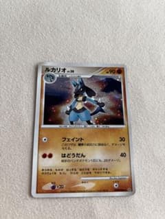 ルカリオ LV.30 DPBP#506 ポケモンカードのサムネイル
