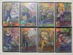 ドラゴンボールヒーローズ H8-CP コンプ DBH - メルカリ