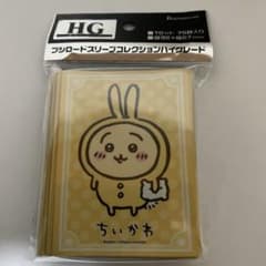 ブシロード スリーブ ちいかわ うさぎ パジャマパーティーver.のサムネイル