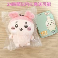 치이카와 주름 봉제 인형 2 古本屋 게