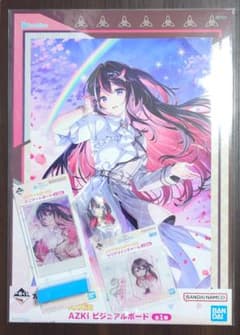 ホロライブ 一番くじ AZKi賞のサムネイル