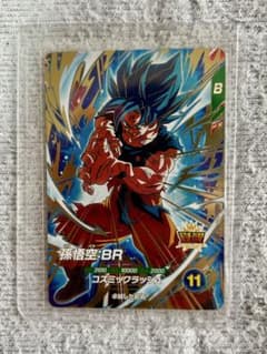 ドラゴンボールスーパーダイバーズ 孫悟空:BR GDR - メルカリ