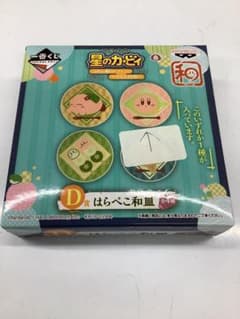 이치 반 복권 별의 커비 D 상 하라 페코 일본 요리