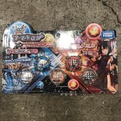 アーマードロップ SPセット 火ミル QR未使用のサムネイル