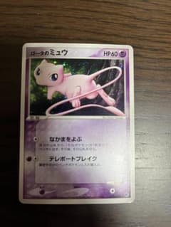 シリーズ:PCG;listno_Pokemon:20494;カード名:ロータの… - メルカリ