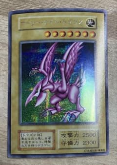 ホーリーナイトドラゴン 初期シークレット 遊戯王 - メルカリ