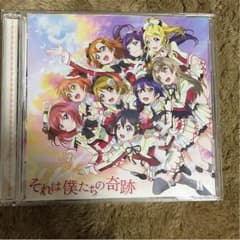 ラブライブ CDのサムネイル