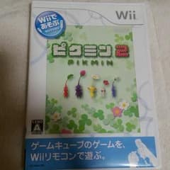 ピクミン2のサムネイル