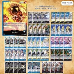 サカズキ」本格構築デッキ [初心者・中級者]向け商品 - メルカリ