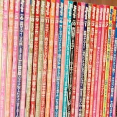 ジャニーズ 雑誌 切り抜きのサムネイル