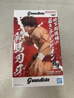 範馬刃牙 Grandista フィギュアのサムネイル