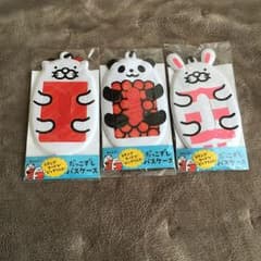 スシロー  パスケースのサムネイル