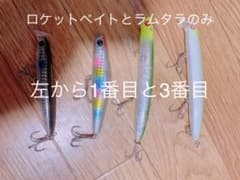 青物 シーバス  ヒラスズキ　ルアーのサムネイル