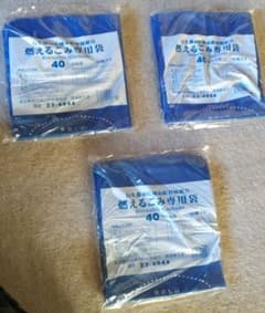 長生郡市広域市町村圏組合   燃えるごみ専用袋のサムネイル
