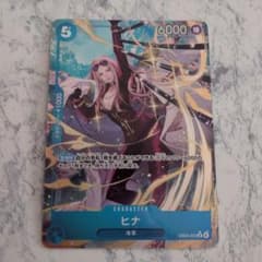 ワンピースカード　ヒナ R パラレル