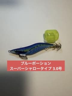 ヤマシタ エギ王 K エギ ブルーポーション スーパーシャロータイプ 3.0号のサムネイル