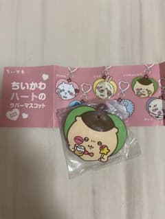ちいかわ ハートのラバーマスコット くりまんじゅう - 2