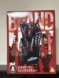 Happyくじ SPIDER-MAN A賞 スパイダーマン スイングスタチュー - メルカリ