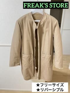 FREAK’S STORE リバーシブル ダウンコートのサムネイル